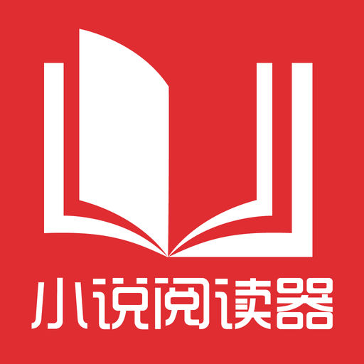 菲律宾签证逾期多久需要局长签证 续签需要注意什么 为您全面解读